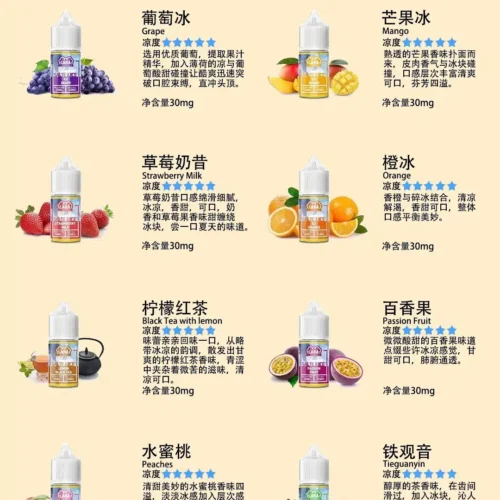 LANA煙油