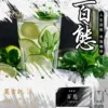 百態煙彈